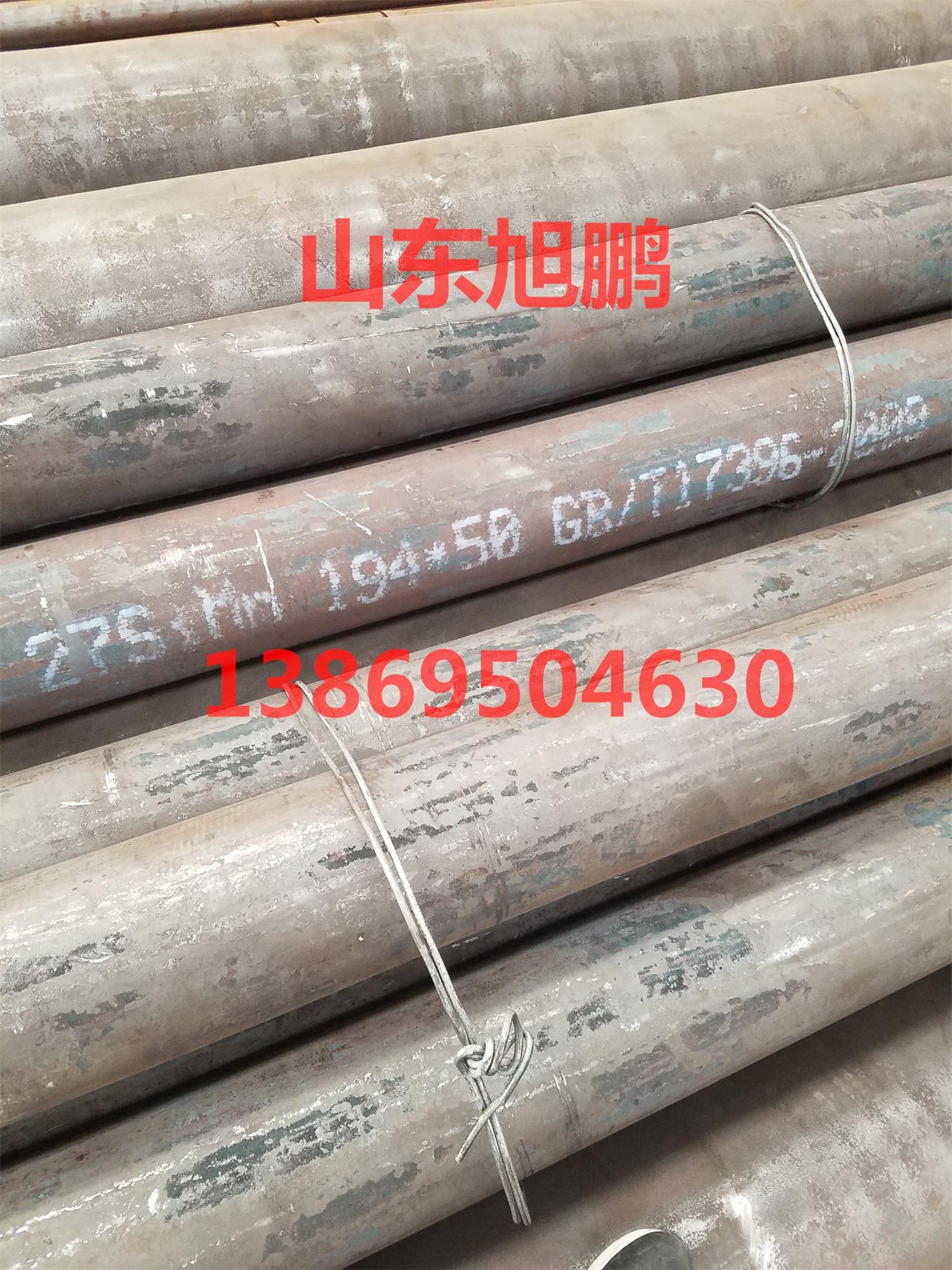 無縫鋼管價格一降再降，現如今要觸底反彈了